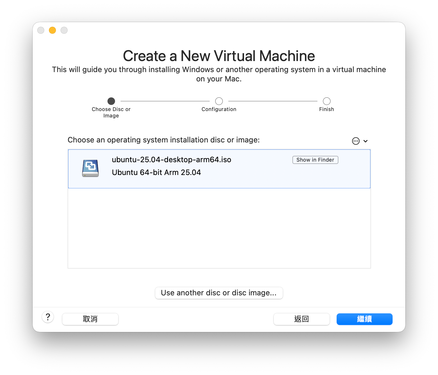 在 Mac Studio 上使用 VMware 安裝 Ubuntu Desktop.png|600